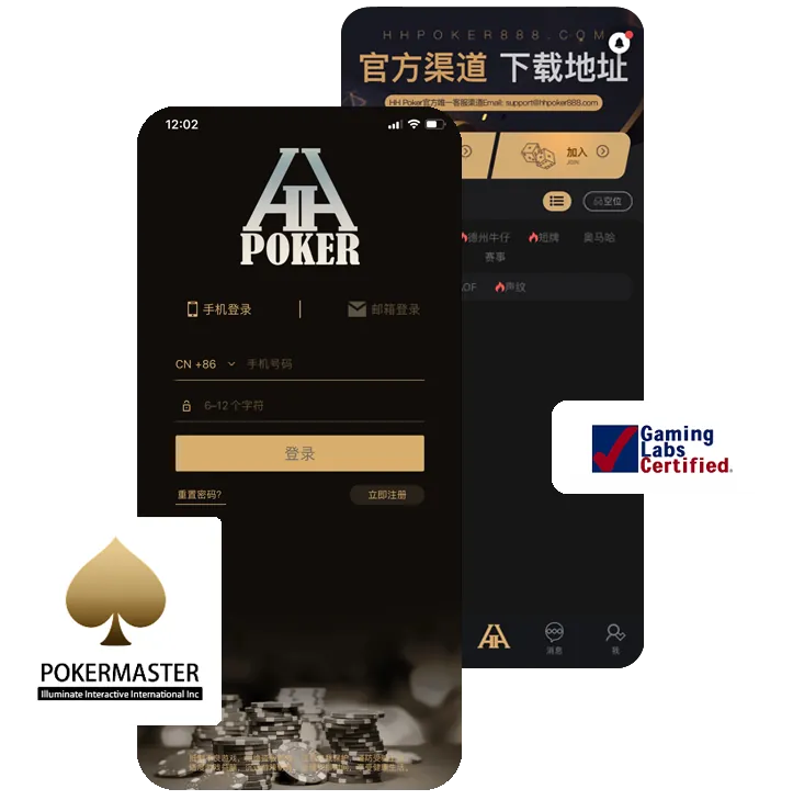 HHpoker俱乐部联系
