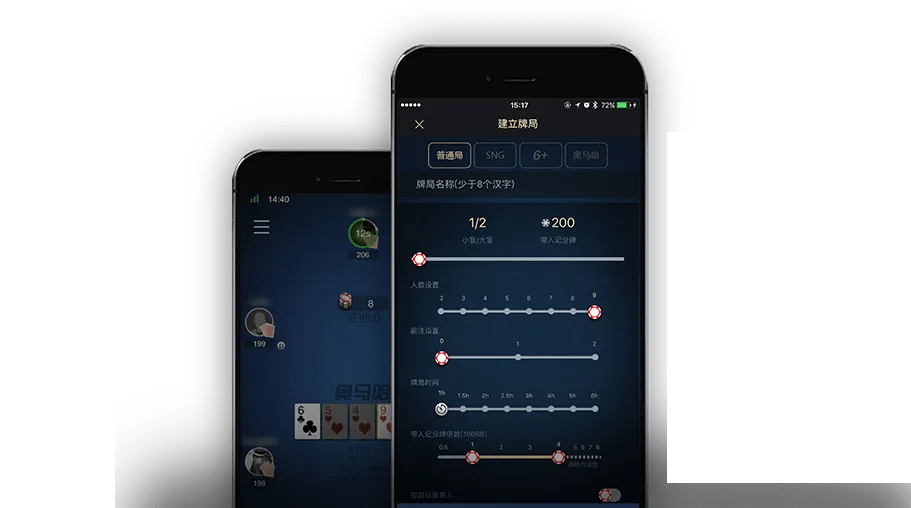 德扑圈电脑版
